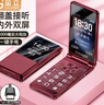 金立G4000毫安 老年手機4G全網(wǎng)通翻蓋老年機超長(cháng)待機大字體大聲音大屏按鍵老人機老年人專(zhuān)用手機 紅色 曬單實(shí)拍圖