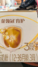 伊利金領(lǐng)冠育護幼兒配方奶粉3段12-36個(gè)月1200g*1盒【5倍DHA好腦力】 曬單實(shí)拍圖