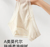 Freego【首次免洗】女士?jì)妊澟瓵類(lèi)莫代爾抗菌蕾絲提花棉桑蠶絲中腰3條XL 曬單實(shí)拍圖