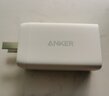 ANKER安克65W充電器氮化鎵type-c快充pd45W適用蘋(píng)果17iPhone16/15三星手機iPad筆記本電腦usb插頭白 曬單實(shí)拍圖