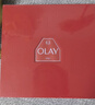 玉蘭油（OLAY）大紅瓶水乳液保濕抗皺緊致化妝品護膚品套裝禮盒生日禮物送女生 曬單實(shí)拍圖