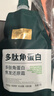 固然堂多肽角蛋白護發(fā)素250g*3 發(fā)膜改善毛躁柔順修護燙染干枯補水順滑 曬單實(shí)拍圖