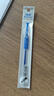 真彩（TRUECOLOR）0.5mm藍色子彈頭中性筆拔帽簽字筆水筆替芯學(xué)生辦公文具用品學(xué)生考試專(zhuān)用刷題筆芯 20支/盒GR-009 曬單實(shí)拍圖