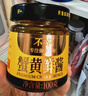 不等 蟹黃鮮醬100g 海鮮醬禿黃油拌面醬拌飯醬蟹粉醬即食醬料 曬單實(shí)拍圖