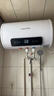 榮事達（Royalstar）50升電熱水器2200W速熱家用儲水式衛生間小戶(hù)型洗澡機一級能效節能省電家電國家補貼RSD-E6-50 曬單實(shí)拍圖