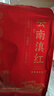 三隱茶葉 紅茶云南鳳慶古樹(shù)滇紅功夫紅茶新茶蜜香型簡(jiǎn)裝500g 曬單實(shí)拍圖