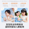 海龜爸爸兒童防曬霜小雪山防曬兒童寶寶專(zhuān)用物理防曬85g 曬單實(shí)拍圖