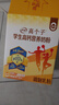 伊利高個(gè)子學(xué)生奶粉 兒童奶粉 高鋅高鈣?；撬釥I(yíng)養 DHA益生菌 700g 曬單實(shí)拍圖
