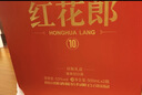 郎酒 紅花郎10 醬香型白酒 53度 500mL*2瓶 禮盒裝 （年份包裝隨機） 曬單實(shí)拍圖