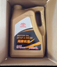 豐田（TOYOTA）一汽原廠(chǎng)SP全合成0W20 小保養4L+工時(shí)費適配詳詢(xún)客服請勿自行下單 曬單實(shí)拍圖