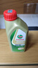 嘉實(shí)多（Castrol）極護全合成機油 0W-40 A3/B4 SP 1L 亞太版 曬單實(shí)拍圖
