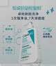 適樂(lè )膚（CeraVe）【爆痘救急】祛痘潔面236ml（男女士水楊酸溫和控油祛痘去角質(zhì)） 曬單實(shí)拍圖