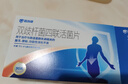 思連康 雙歧桿菌四聯(lián)活菌片 0.5g*90片/盒  曬單實(shí)拍圖