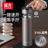 富光一鍵開(kāi)啟保溫杯男款車(chē)載316L不銹鋼泡茶杯大容量便攜商務(wù)水杯 灰色500ml【316L不銹鋼+316L濾網(wǎng)+一鍵開(kāi)啟彈蓋】 曬單實(shí)拍圖