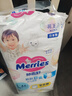 花王妙而舒品牌進(jìn)口拉拉褲L44片(9-14kg)大號嬰兒尿不濕舒爽彈力腰圍 曬單實(shí)拍圖