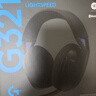 羅技（G）G321 LIGHTSPEED 無(wú)線(xiàn)游戲耳機（含麥克風(fēng)）（黑色）-LOL吃雞FPS 藍牙高顏值頭戴式耳機 曬單實(shí)拍圖
