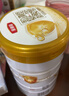 伊利金領(lǐng)冠珍護幼兒奶粉3段12-36月900g*6罐 HMO乳源 28天新鮮到家 曬單實(shí)拍圖