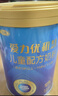 三元A2奶源 愛(ài)力優(yōu)至臻幼兒配方奶粉3段（12-36月齡）800g*2罐禮盒 曬單實(shí)拍圖