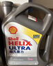 殼牌（Shell）全合成機油超凡喜力0W-20 API SP/C5級 4L灰殼汽車(chē)保養香港進(jìn)口 曬單實(shí)拍圖