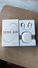漫步者（EDIFIER）Zero Air 真無(wú)線(xiàn)藍牙耳機 半入耳式耳機 無(wú)線(xiàn)耳機 輕盈舒適  適用蘋(píng)果華為小米OPPO手機 月白 曬單實(shí)拍圖