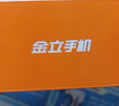 金立（Gionee）老年機4G全網(wǎng)通翻蓋老年手機 超長(cháng)待機 大字體大聲音大按鍵學(xué)生大屏老年人專(zhuān)用功能機V16 紅色 曬單實(shí)拍圖