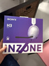 索尼（SONY）INZONE H3 電競游戲耳機虛擬7.1聲道有線(xiàn)頭戴式高清麥克風(fēng)ps5適用3.8女神節 禮物 適用三角洲行動(dòng) 曬單實(shí)拍圖