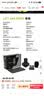 萊維特（LEWITT）LCT440PURE電容麥克風(fēng)+萊維特connect6外置聲卡套餐主播錄音喊麥唱歌手機(jī)電腦直播話筒聲卡設(shè)備 曬單實(shí)拍圖