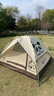駱駝帳篷戶(hù)外便攜式折疊野營(yíng)露營(yíng)公園野餐全自動(dòng)帳篷【山系熊貓】 曬單實(shí)拍圖