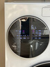 統帥（Leader）獨家首發(fā) 海爾出品懶人三筒洗衣機ProMax 12.5KG滾筒全自動(dòng) 內衣洗 三桶年度機皇 家電國家補貼697 曬單實(shí)拍圖