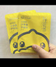 珍視明小黃鴨葉黃素護眼貼少年型45對學(xué)生兒童通用冷敷眼膜 曬單實(shí)拍圖