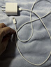 Apple/蘋(píng)果 60W USB-C數據線(xiàn)-1米 type-c蘋(píng)果充電線(xiàn)手機數據線(xiàn) 蘋(píng)果17充電線(xiàn)iphone17充電線(xiàn) 曬單實(shí)拍圖