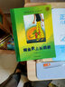 鱷魚(yú)愛(ài)上長(cháng)頸鹿 麥田大師典藏圖畫(huà)書(shū) 3-12歲兒童課外閱讀 曬單實(shí)拍圖
