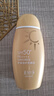 美加凈防曬霜50ml 物化結合防水耐汗清透不粘膩SPF50+高倍防曬乳旅游 曬單實(shí)拍圖