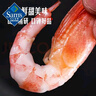 北極甜蝦 1.5kg 1.5kg(凈重) 曬單實(shí)拍圖