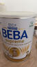 雀巢（Nestle） 德國貝巴beba至尊版原裝進(jìn)口 6HMO超高端益生菌嬰幼兒配方奶粉 【社群享惠】2段27年9月 800g*1罐 德國原裝進(jìn)口 曬單實(shí)拍圖