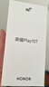 榮耀Play10T 5G AI手機 7000mAh大電池 金標抗摔超強防水 AI 一鍵直達 12+256 月影白 曬單實(shí)拍圖