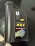 長(cháng)城【捷豹王】全合成摩托車(chē)機油 SM 5W-40 四沖程發(fā)動(dòng)機油 860g/1L 曬單實(shí)拍圖