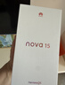 華為 nova 15 256GB 幻夜黑 麒麟8020芯片 多焦段紅楓影像北斗衛星消息 100W超級快充華為手機鴻蒙系統 曬單實(shí)拍圖