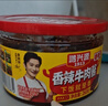 鴻興源香辣牛肉醬400g 招牌拌飯拌面醬下飯菜佐餐辣椒醬 曬單實(shí)拍圖