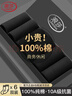 浪莎男士襪子男100%純棉春夏男襪10A抗菌防臭黑色商務(wù)中筒全棉長(cháng)襪 曬單實(shí)拍圖