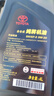豐田原廠(chǎng)機油一豐全合成純牌機油5W-20 SN級 4L 保養套餐 M3鐵濾+墊片 曬單實(shí)拍圖