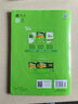 曲一線(xiàn) 53初中數學(xué) 七年級下冊 蘇科版 2026春初中同步練習 五年中考三年模擬五三 曬單實(shí)拍圖