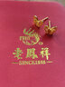 老鳳祥黃金耳釘女款足金999時尚5G蝴蝶金耳飾生日七夕情人節(jié)禮物送女友 足金蝴蝶耳釘約1.6g【品牌禮盒】 曬單實拍圖