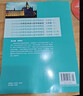 初中789年級英語(yǔ)全國通用版任務(wù)型閱讀與首字母填空第2版 初中生英語(yǔ)閱讀首字母填空習題訓練初一教輔教材 鳳凰新華書(shū)店旗艦店 七下 新華書(shū)店 曬單實(shí)拍圖