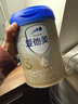 愛(ài)他美（Aptamil）愛(ài)他美 卓傲幼兒配方奶粉 3段(12-36個(gè)月) 800g*1罐 益生元 曬單實(shí)拍圖
