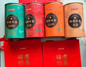 京東京造×華祥苑鮮來(lái)多四大茶葉500g正山小種大紅袍壽眉烏龍紅茶白茶禮盒 曬單實(shí)拍圖