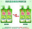滴露（Dettol）衣物消毒液除菌檸檬3L 99.9%殺菌除螨內衣兒童衣服消毒水配洗衣液 曬單實(shí)拍圖