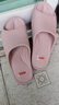 京東京造【真防滑】浴室拖鞋eva防臭老人孕婦新款拖鞋女士脂粉39-40 曬單實(shí)拍圖