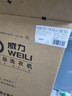 威力（WEILI）洗衣機5.2/5.5/6/7/8/9/10/12公斤全自動波輪洗衣機家用大容量小型出租屋智能洗滌桶自潔 以舊換新 XQB70-1928J【7公斤智能洗滌】 波輪 曬單實拍圖