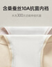京舒棉京東自有品牌【新疆棉】50S嘟嘟棉10A抗菌蠶絲襠中腰女生三角內褲 曬單實(shí)拍圖